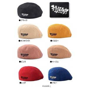 帽子 ハンチング帽 ヒップホップ ロックダンス...の詳細画像2
