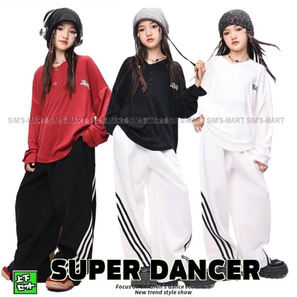 キッズダンス衣装 セットアップ ヒップホップ 衣装 トップス ラインパンツ 子供ダンス服 ダンスウェ...
