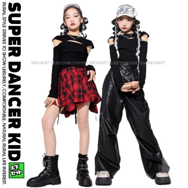 キッズダンス衣装 セットアップ ガールズ ヒップホップ 派手 カットアウトトップス レザー調パンツ ...
