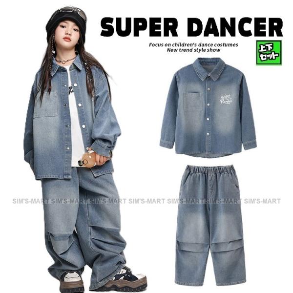 キッズダンス衣装 セットアップ ヒップホップ ダンスファッション ダンス衣装 男の子 ガールズ デニ...