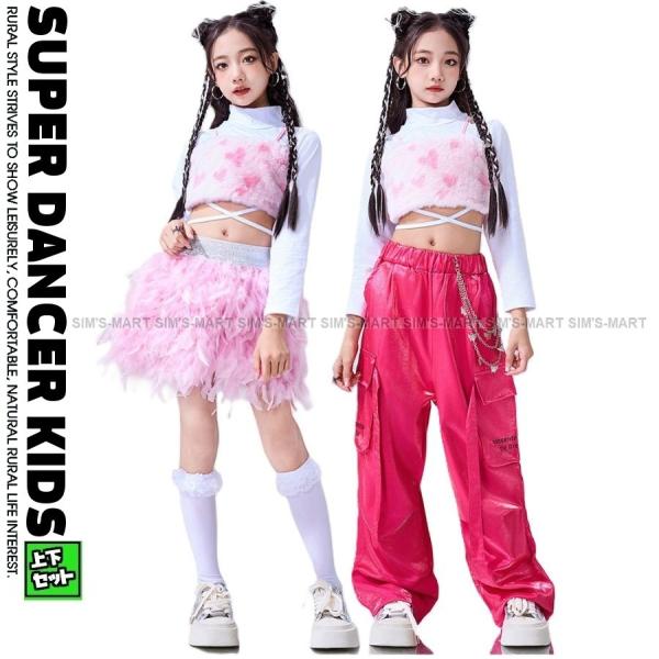 ダンス衣装 ガールズ 衣装 ピンク 白 派手 K-POP 韓国 ジャズ セットアップ へそ出し トッ...