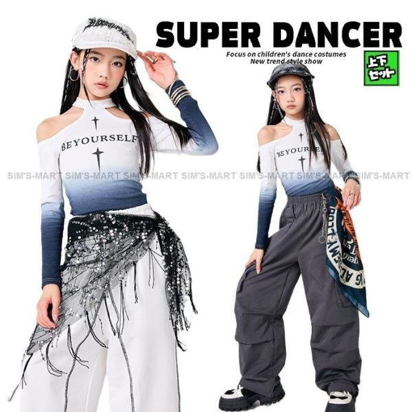 ダンス衣装 ガールズ ヒップホップ 衣装 K-POP 韓国 ジャズ セットアップ グラデーション シ...