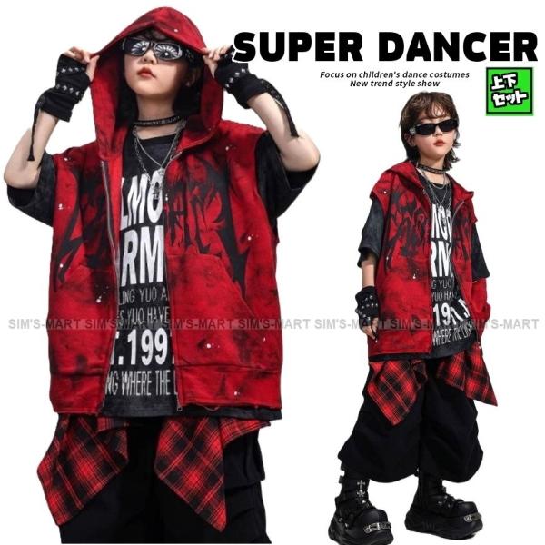 キッズダンス衣装 セットアップ ヒップホップ 衣装 ベスト パンツ 子供ダンス服 ダンスウェア ダン...