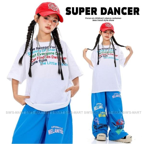 ヒップホップ 衣装 キッズダンス衣装 セットアップ 韓国 子供ダンス服 ダンスウェア レッスン着 派...