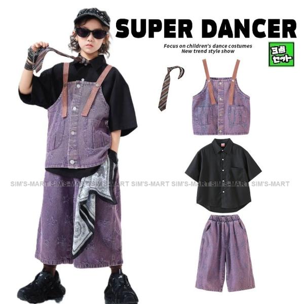 ロックダンス衣装 ヒップホップ衣装 ダンス衣装 キッズ セットアップ ベスト パンツ キッズダンス衣...