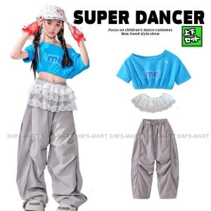 ダンス衣装 ガールズ ヒップホップ 衣装 K-POP 韓国 セットアップ 肩出しトップス パンツ レーススカート 子供ダンス服 ダンスウェア 水色 グレー