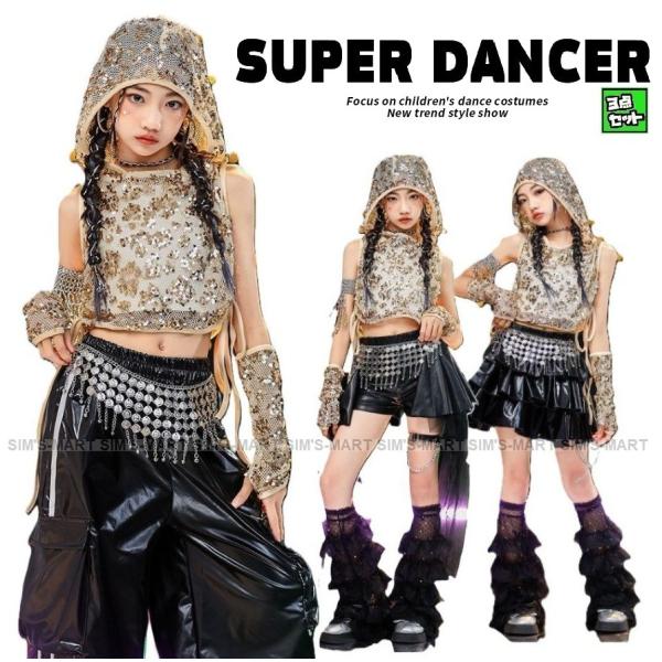 ダンス衣装 キッズ セットアップ K-POP 韓国 ガールズ ヒップホップ 衣装 ゴールド 黒 ヘソ...