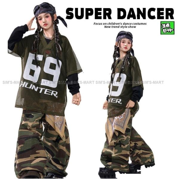 ヒップホップ 衣装 セットアップ ダンス衣装 キッズ 子供ダンス服 ダンスウェア K-POP 韓国 ...
