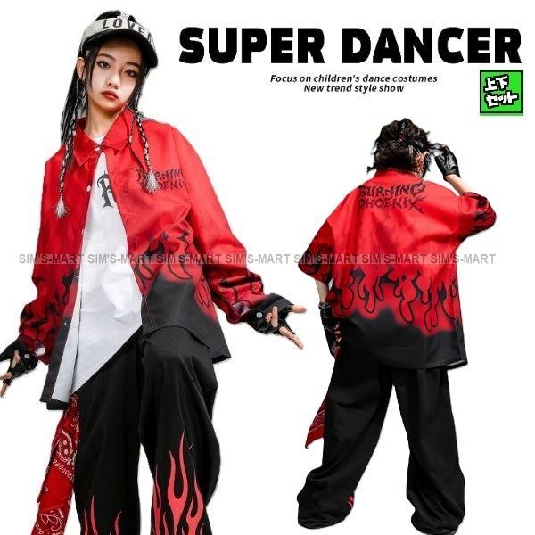 ヒップホップ 衣装 キッズダンス衣装 セットアップ 韓国 子供ダンス服 派手 緑 黄色 K-POP ...