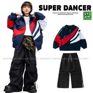 ウィンドブレーカー ジャージ キッズ ダンス衣装 ヒップホップ 衣装 ダンスファッション ダンスウェア 男の子 ガールズ ネイビー 黒 韓国 K-POP