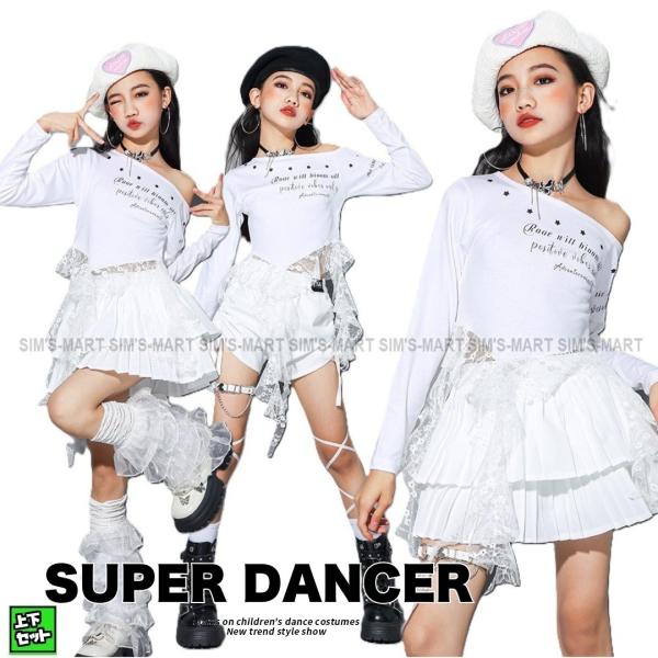 ダンス衣装 ガールズ 衣装 黒 白 K-POP 韓国 ジャズ キッズダンス衣装 セットアップ アシン...