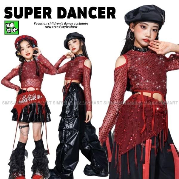 ダンス衣装 ガールズ 衣装 黒 白 K-POP 韓国 ジャズ キッズダンス衣装 セットアップ アシン...