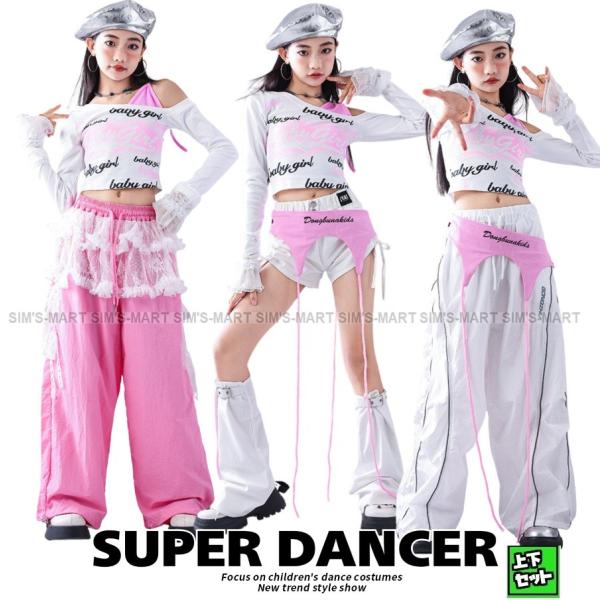 ダンス衣装 キッズ セットアップ 派手 ピンク 白 K-POP 韓国 ガールズ ヒップホップ 衣装 ...