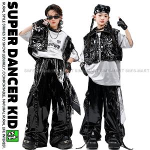 キッズダンス衣装 セットアップ キラキラTシャツ ベスト パンツ K-POP 韓国 ヒップホップ 衣装 子供ダンス服 ダンスウェア メタリック シルバー ブラック