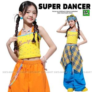 ダンス衣装 キッズ セットアップ ガールズ ヒップホップ 衣装 ドット フォルターネックキャミ パンツ 派手 ダンスウェア K-POP 韓国 黄色 水色 オレンジ