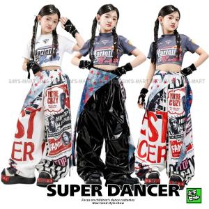 ヒップホップ 衣装 キッズダンス衣装 セットアッ...の商品画像