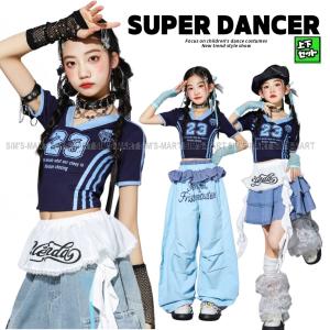 キッズダンス衣装 セットアップ 青 ガールズ ヒップホップ 衣装 K-POP チアダンス 韓国 子供ダンス服 レッスン着 派手 へそ出し トップス デニム スカート