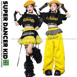 ダンス衣装 キッズ セットアップ ガールズ ヒップホップ 衣装 ヘソ出しトップス チュールスカート フリル付きパンツ 派手 ダンスウェア K-POP 韓国 黒 黄色