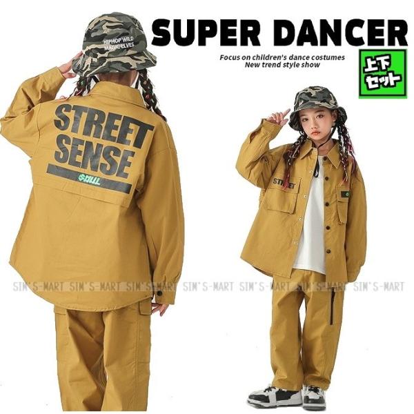 キッズダンス衣装 ヒップホップ ファッション セットアップ ダンス衣装 シャツ パンツ K-POP ...