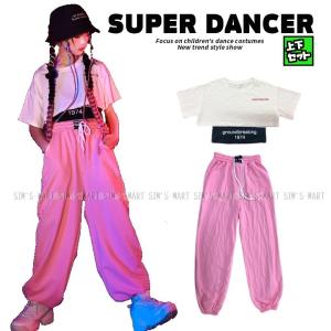 キッズダンス衣装 セットアップ ガールズ ヒップホップ ファッション へそ出しトップス パンツ ダンス衣装 白 ピンク