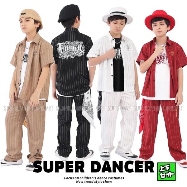 ロックダンス衣装 ダンス衣装 キッズ 子供 大人 メンズ レディース キッズダンス衣装 セットアップ...