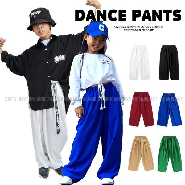 ダンスパンツ ダンス衣装 ヒップホップ ファッション ジャズヒップホップ ダボパン ワイドパンツ K...