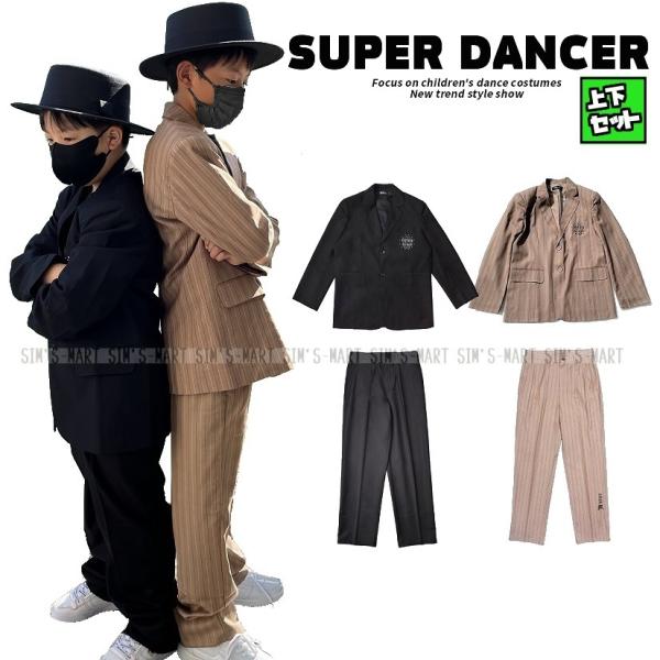 ロックダンス衣装 ダンス衣装 キッズ 子供 大人 メンズ レディース キッズダンス衣装 ヒップホップ...