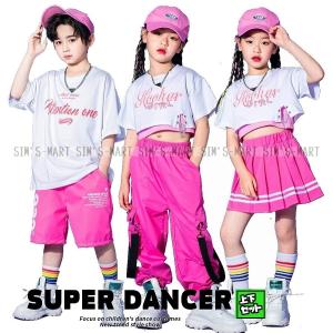 キッズダンス衣装 セットアップ へそ出し トップス パンツ スカート ガールズ ヒップホップ チアダンス 派手 男の子 K-POP 韓国 白 ピンク