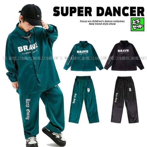 ヒップホップ ダンス衣装 キッズ セットアップ キッズダンス衣装 男の子 派手 光沢 サテン シャツ...