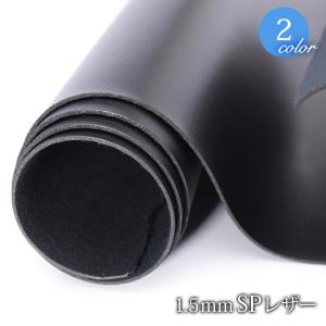 【メール便不可】合皮生地 1.5mmＳＰレザー（0060）｜PVC フェイクレザー 厚手 ベルト 雑貨 黒 白 底 ブラック ホワイト｜合成皮革・生地通販 銀河工房