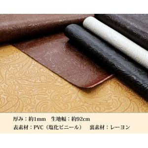合皮生地クラフトペイズリー柄型押(0122)【...の詳細画像3