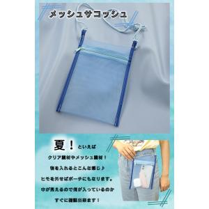 雑貨用メッシュ素材 L-1100チュール(03...の詳細画像4