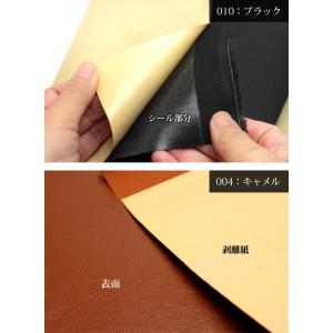 合皮薄手シール加工生地(0359)【メール便不...の詳細画像3