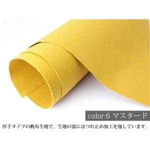【倉敷帆布】6号帆布(0371)【メール便不可...の詳細画像3
