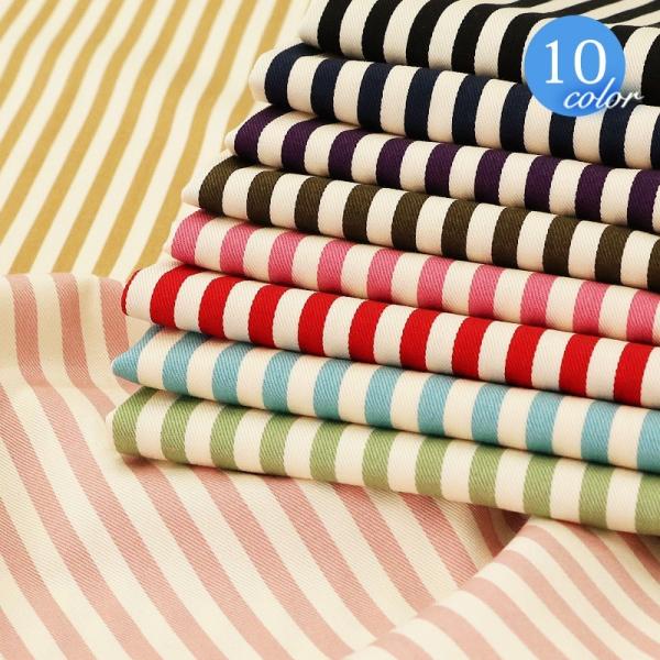 ストライプ柄ツイル生地〔6mm幅〕(1410-3)【メール便2mまで】｜ストライプ,ボーダー,綿生地...