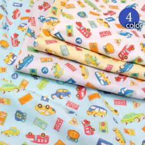【メール便2ｍまで】ブーブーおもちゃのくるまダブルガーゼ生地(1663)｜車,乗り物,のりもの,男の子,キッズ,綿,入園,幼稚園,手作り,ハンドメイド,メール便OK