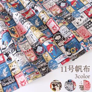 生地 レトロの商品一覧 通販 Yahoo ショッピング