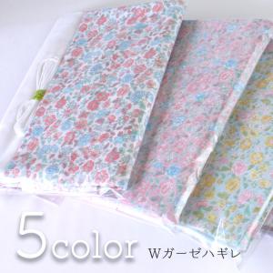 ※在庫限り※【メール便発送・送料無料・同梱不可】◆花柄ダブルガーゼハギレセット（大人・子供用マスク型紙・マスクゴム付き）(2740)