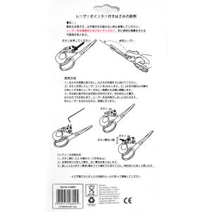 【1000円→500円】メール便◆レーザーポイ...の詳細画像4