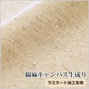 合成皮革 生地通販 銀河工房 ラミネート加工 素材で探す Yahoo ショッピング
