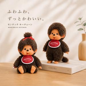 モンチッチ 顔デカSS キーチェーン 男の子女の子 : 北海道キャラクター