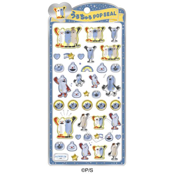 ◆パペットスンスン うるちゅる POP SEAL(6800)【メール便1個まで】|スンスン　パペット...
