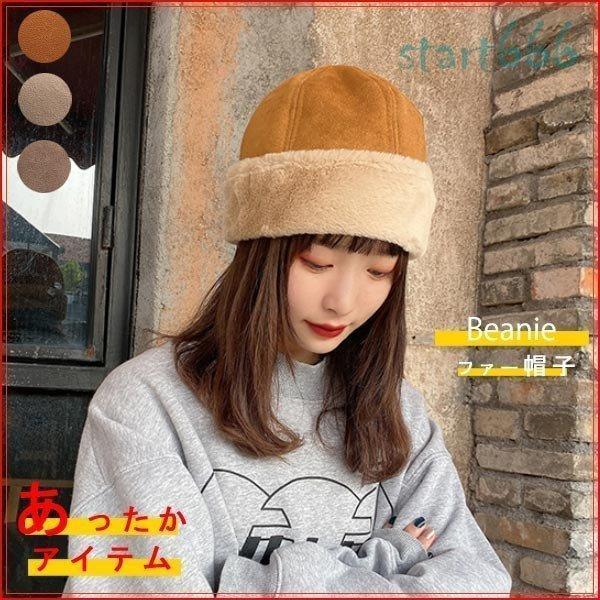 帽子 ファー レディース ぼうし ブラウン グレー ベージュ ボウシ ファー帽子 メーテル帽 ロシア...