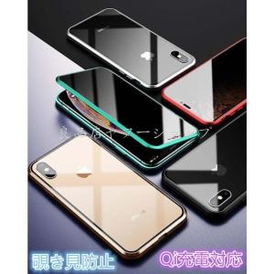 アイフォン iPhone ケース iphone11 pro max XR スマホケース 全面保護 iphonexr iphone xs max ケース カバー XS X 8 7 Plus バンパー