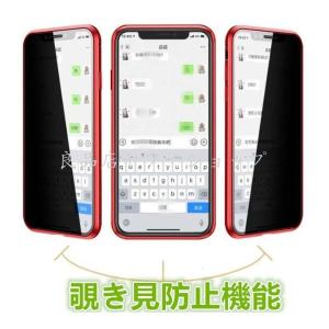 アイフォン iPhone ケース iphone...の詳細画像1