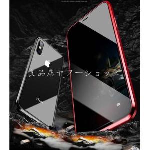 アイフォン iPhone ケース iphone...の詳細画像3
