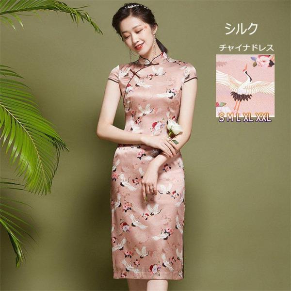 チャイナドレス ロング チャワンピース 大きいサイズ シルク ドレス 半袖  Dress チャイナ ...
