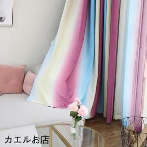 カーテン オーダーカーテン グラデーション 西...の詳細画像2