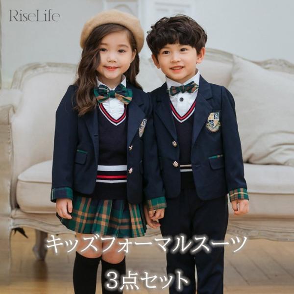 子供服 キッズ ジュニア 男の子 女の子 セットアップ 上下セット ォーマル 卒業式 スーツ 入学式...