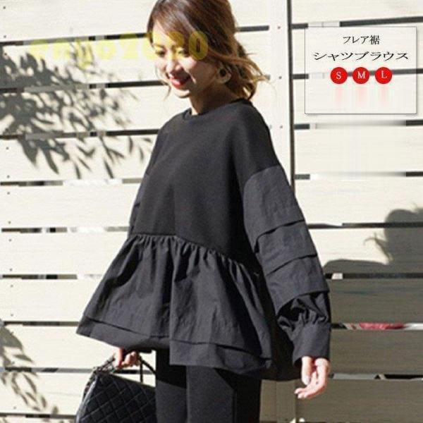 シャツ ブラウス シャツブラウス プルオーバー トップス レディース 長袖 Uネック 無地 フリル ...